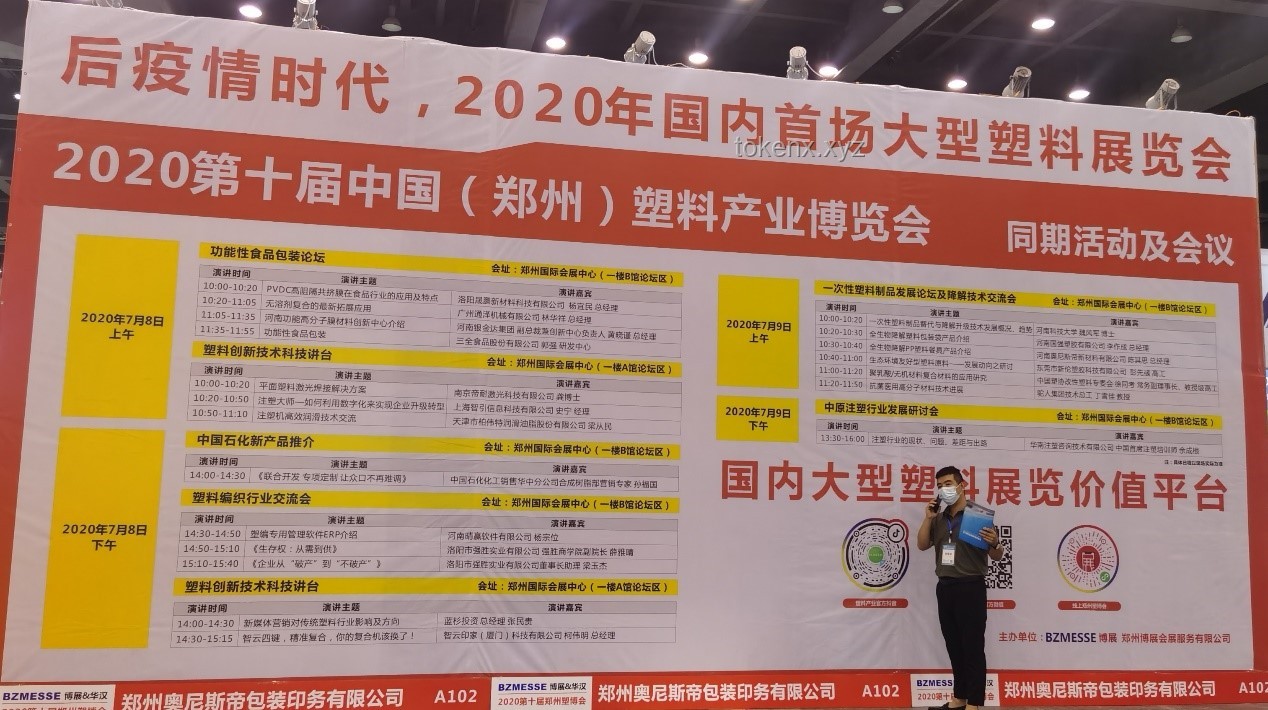 济南烤鸭店陪考停业告示背后的餐饮行业洞察